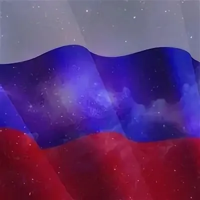 Русские